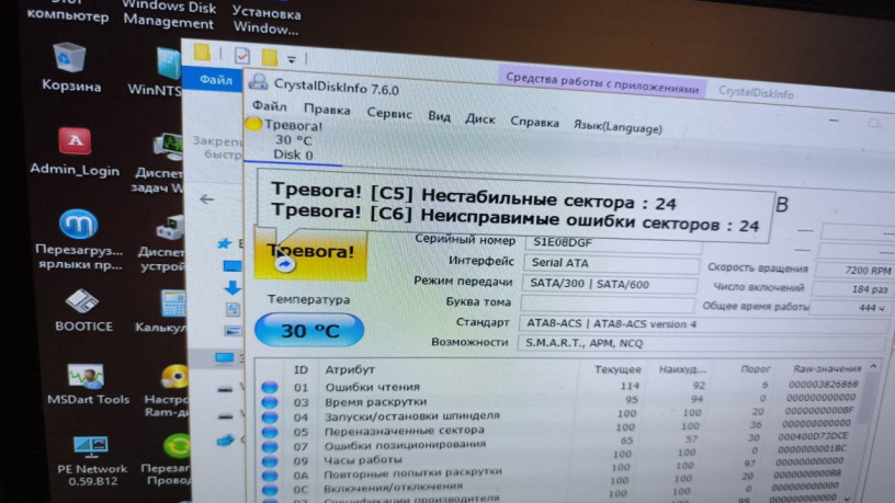 2tb-hdd-za-7-10k-big-1