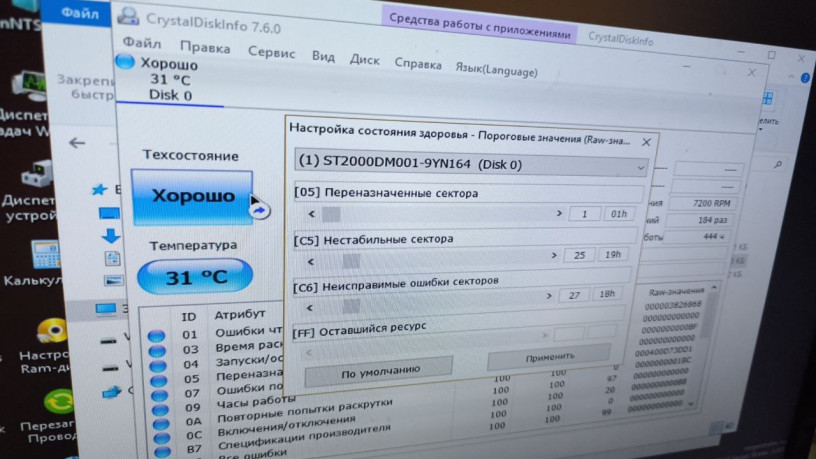 2tb-hdd-za-7-10k-big-2