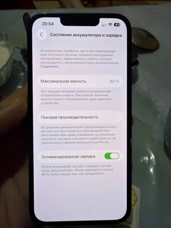 iphone-13-128-gb-big-0