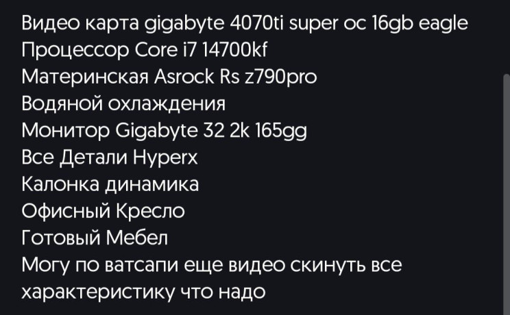 1300000tg-symkent-big-4