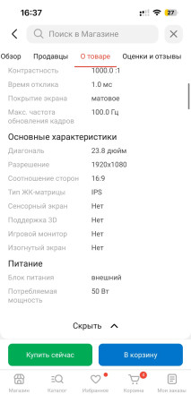 prodam-igrovoi-pkmonitor-100-gc-big-3