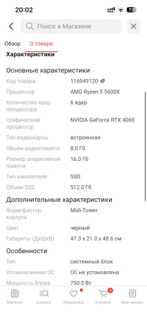 prodam-igrovoi-pkmonitor-100-gc-big-1