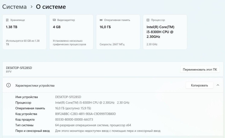 lenovo-legion-y530-big-2