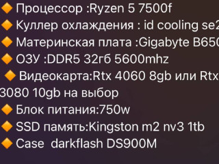 kupliu-primerno-takoi-setap-videokarta-s-menia-v-ls