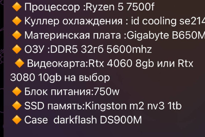 kupliu-primerno-takoi-setap-videokarta-s-menia-v-ls-big-0