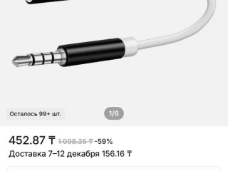 vsem-salam-kupliu-perexodnik-mama-usb-type-c-papa-jack-35-mm-pisite-v-ls