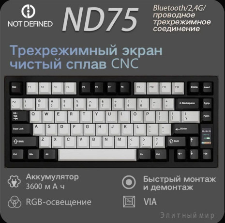 chelky-nd75-big-0