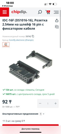 vsem-salamkaragandaastana-u-kogo-est-v-nalicii-big-0