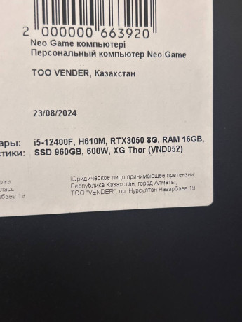 komplekt-nausniki-mikrofon-klava-vse-korobki-est-pokupal-nedavno-s-magazina-big-1