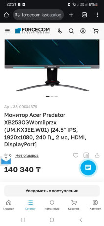 est-takoi-monitor-280gc-245-diuimov-acer-predator-big-1