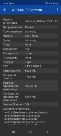 prodam-samsung-galaxy-s20-fe-big-4