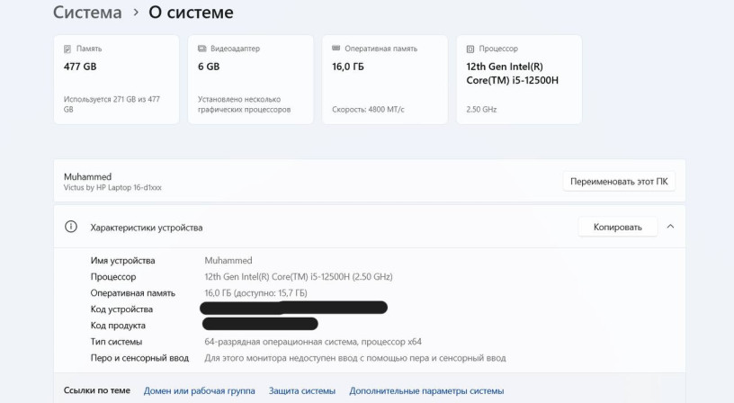 prodam-noutbuk-hp-victus-16-d1113ci-big-3