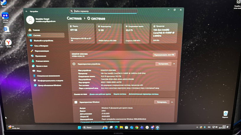 prodam-komplekt-big-4