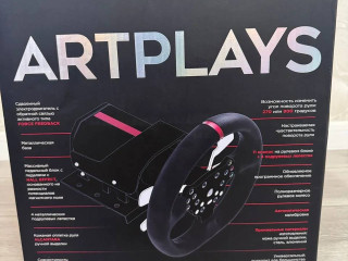 prodam-full-komplekt