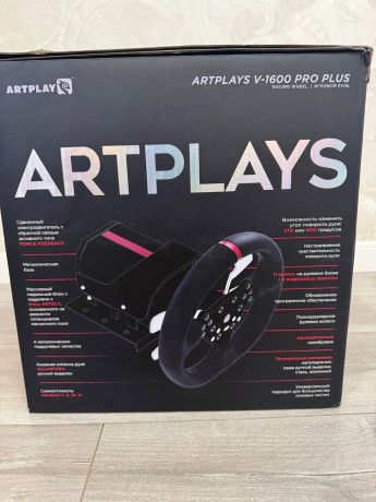 prodam-full-komplekt-big-0