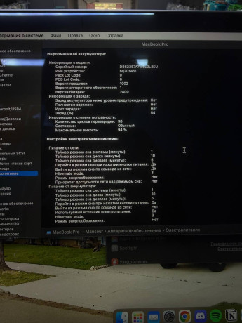 macbook-pro-13-m2-big-4