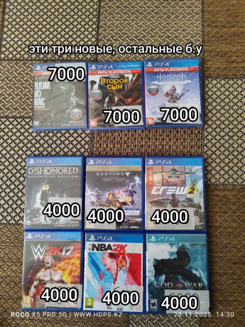 prodam-v-almaty-diski-po-raznym-cenam-i-kryski-za-7k-dlia-sony-playstation-87088087080-big-0