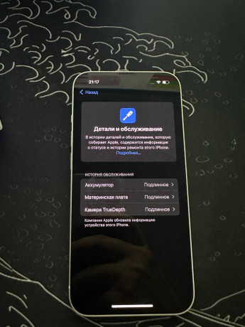 zdravstvuite-prodaiu-telefon-iphone-14-na-128-gb-v-belom-cvete-telefon-vsegda-byl-v-cexle-i-s-zashhit-big-3