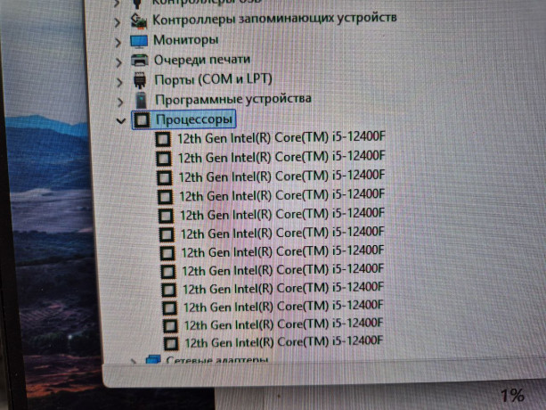 prodam-processor-intel-core-i5-12400f-big-2