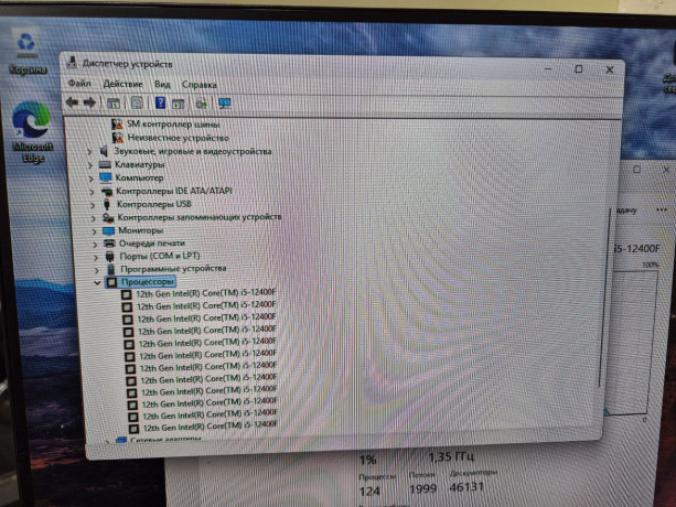 prodam-processor-intel-core-i5-12400f-big-1