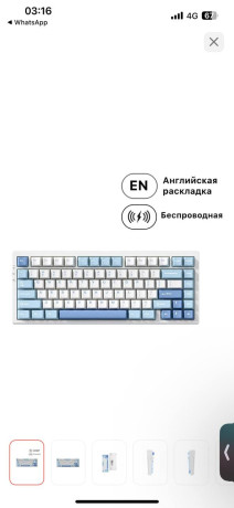 srocno-prodam-mchose-g75-pro-big-0