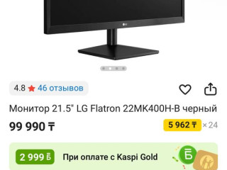 prodam-monitor-27-diuimov