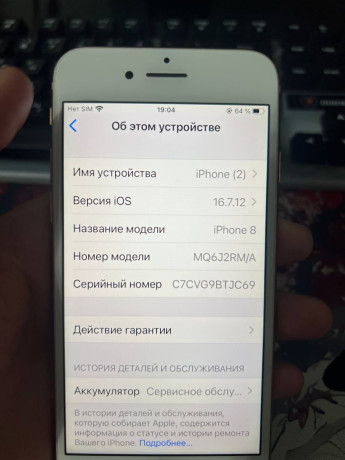 aifon-8-v-idealnom-sostoianii-remonta-ne-videl-akb-71-vse-rodnoe-carapin-po-korpusu-netu-nosil-big-3