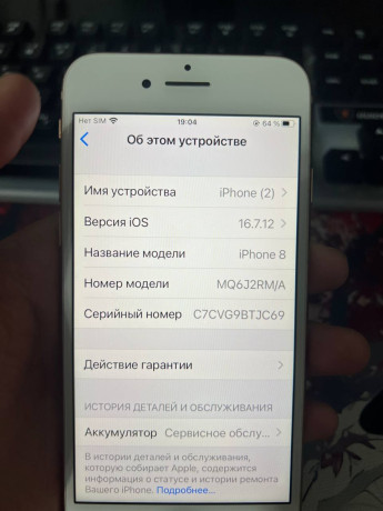 aifon-8-v-idealnom-sostoianii-remonta-ne-videl-akb-71-vse-rodnoe-carapin-po-korpusu-netu-nosil-big-2