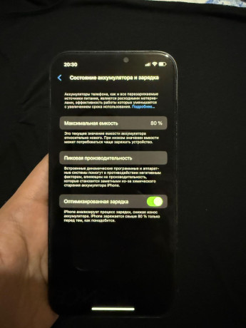 aifon-12-128-gb-v-cvete-korobka-imeetsia-pokupalsia-v-22-godu-sostoianie-xorosee-cena-100k-big-1