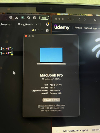 noutbuk-macbook-pro-16-2021-v-idealnom-sostoianii-bu-korobki-net-big-2