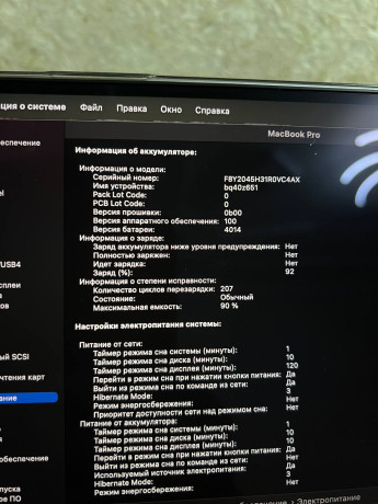 noutbuk-macbook-pro-16-2021-v-idealnom-sostoianii-bu-korobki-net-big-3