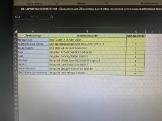 almaty-prodam-sistemnik-1-700-000-tenge