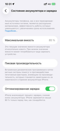 iphone-14-128gb-blue-korobka-v-komplekte-otlicnoe-sostoianie-akkuratnoe-ispolzovanie-v-cexle-i-pl-big-1