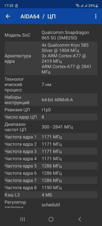 ekran-menialsia-otpecatok-ne-rabotaet-big-4