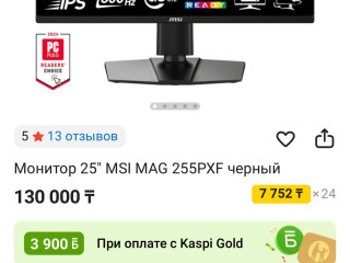 obmeniaiu-monitor-msi-300-hz-na-asus-tuf-280-ili-poxozie-modeli-asus-ili-zowie-s-moei-doplatoi-monito