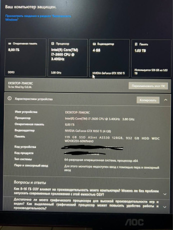 prodam-ili-obmeniaiu-big-1