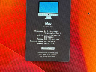 almaty-prodam-imac-xarakteristiki-na-foto-cena-250-000