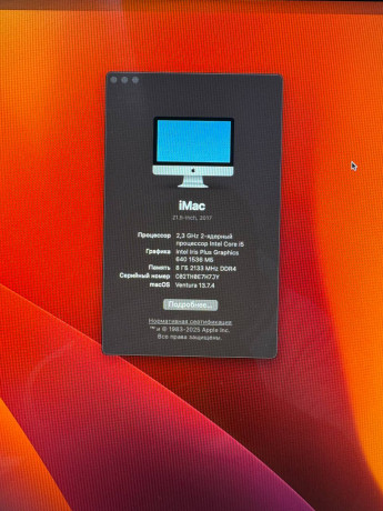 almaty-prodam-imac-xarakteristiki-na-foto-cena-250-000-big-0