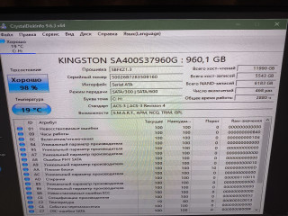 ssd-kingston-1tb