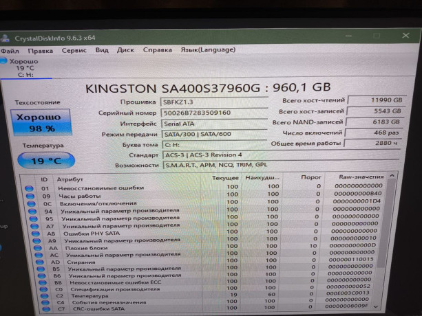 ssd-kingston-1tb-big-0