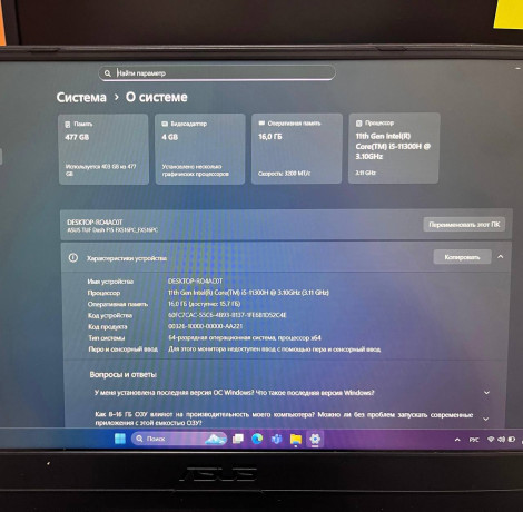 prodam-noutbuk500k-torg-estparu-mesiac-polzuiusteper-stoit-prosto-big-0