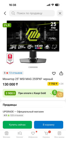 prodam-zapecatannyi-monitor-libo-obmeniaiu-na-asus-tuf-gaming-280-hz-ili-vyse-gercovka-uze-s-moei-d-big-0