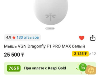 prodam-mysku-i-klavu