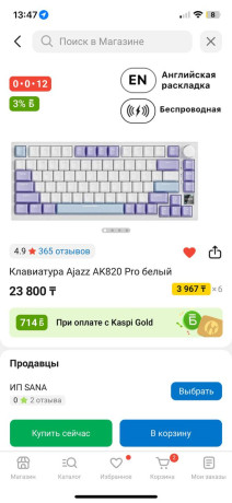 prodam-mysku-i-klavu-big-1