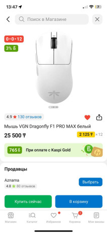 prodam-mysku-i-klavu-big-0