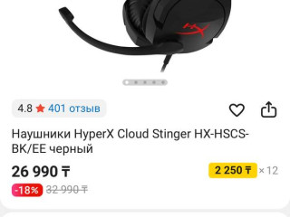 prodam-vse-veshhi-kotorye-tut-est