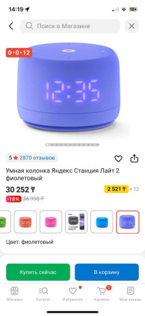 prodam-vse-veshhi-kotorye-tut-est-big-4