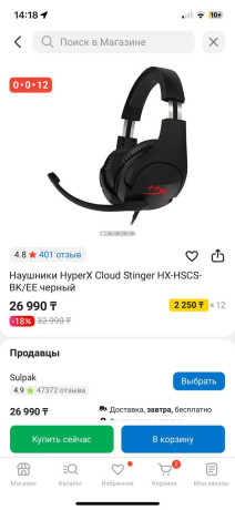 prodam-vse-veshhi-kotorye-tut-est-big-0