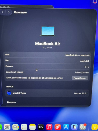 prodam-macbook-air-m2-big-2