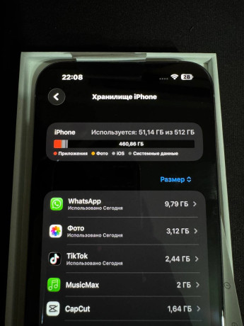 prodam-iphone-15-pro-max-big-2